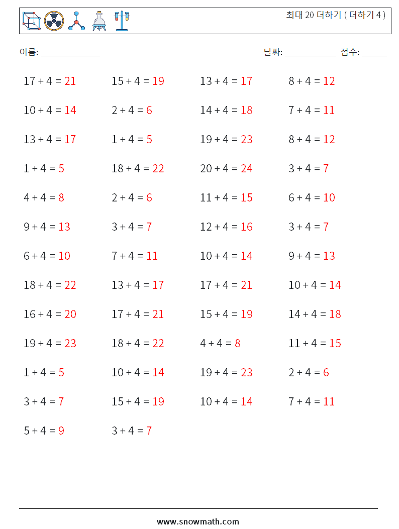(50) 최대 20 더하기 ( 더하기 4 ) 수학 워크시트 8 질문, 답변