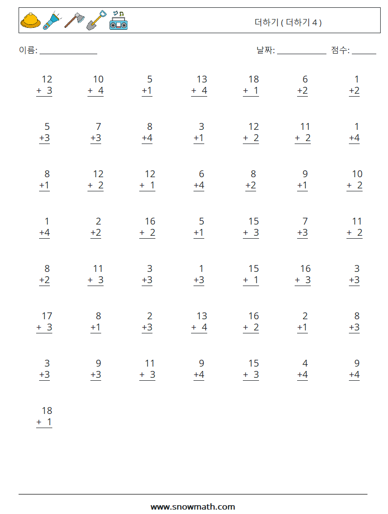 (50) 더하기 ( 더하기 4 ) 수학 워크시트 10