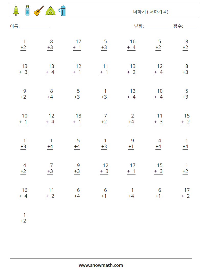 (50) 더하기 ( 더하기 4 ) 수학 워크시트 13