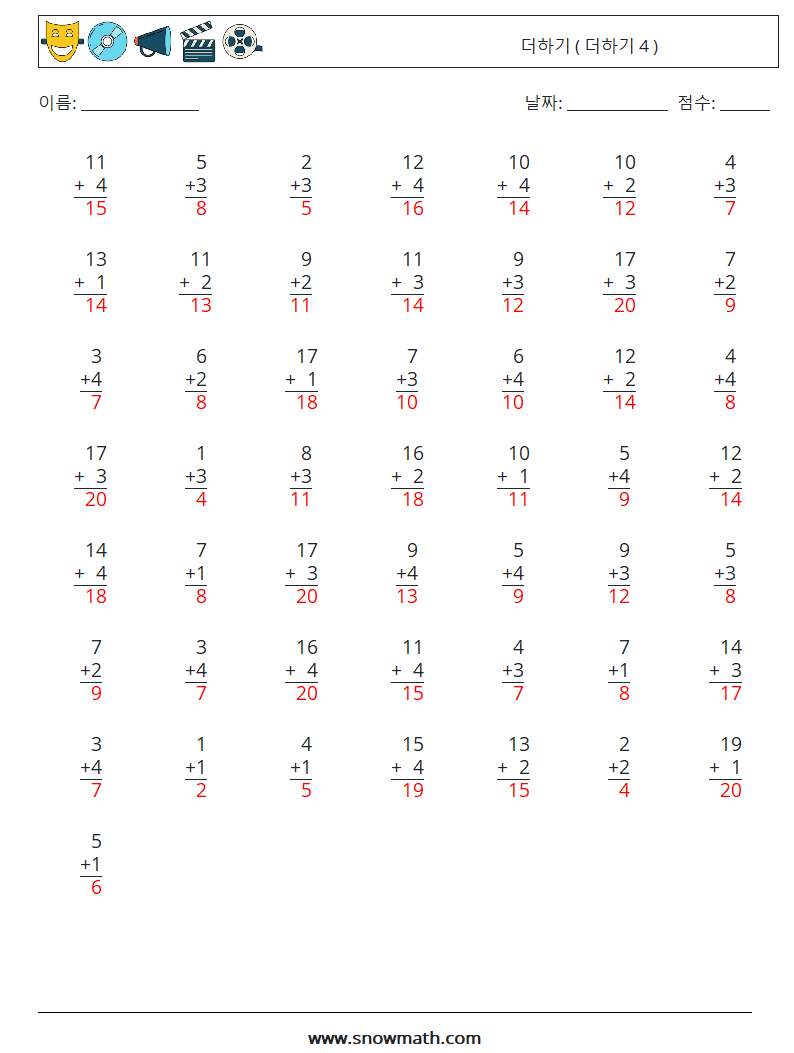 (50) 더하기 ( 더하기 4 ) 수학 워크시트 16 질문, 답변