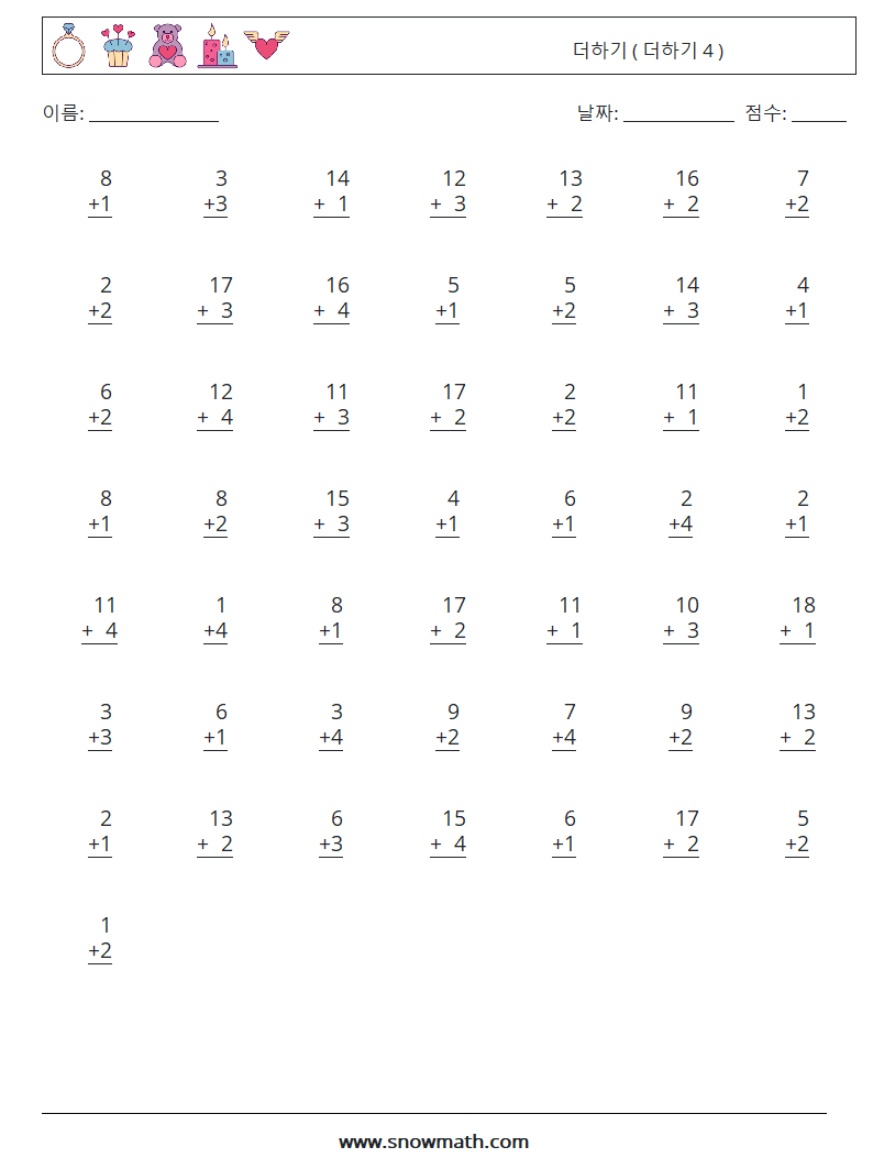 (50) 더하기 ( 더하기 4 ) 수학 워크시트 3