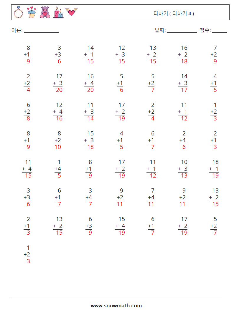 (50) 더하기 ( 더하기 4 ) 수학 워크시트 3 질문, 답변