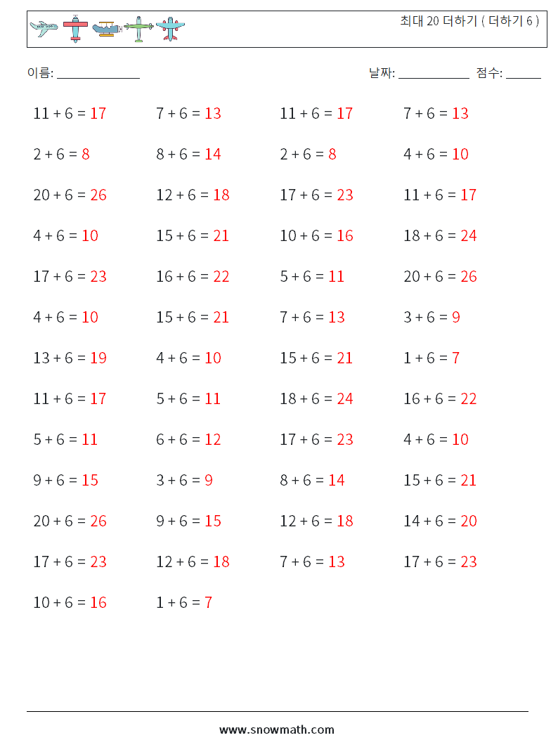 (50) 최대 20 더하기 ( 더하기 6 ) 수학 워크시트 3 질문, 답변