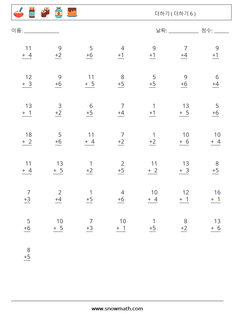 (50) 더하기 ( 더하기 6 ) 수학 워크시트 10