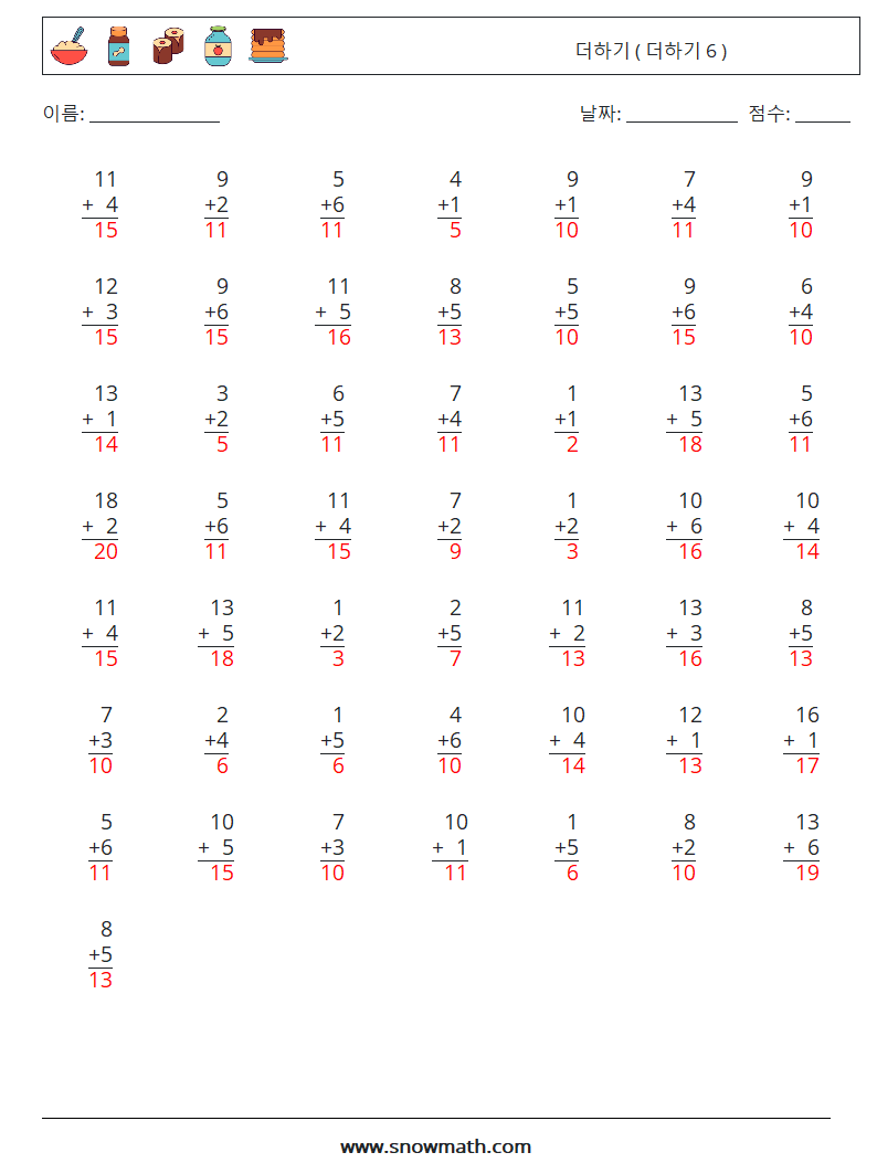 (50) 더하기 ( 더하기 6 ) 수학 워크시트 10 질문, 답변