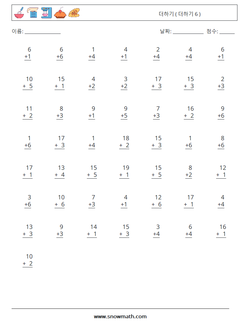 (50) 더하기 ( 더하기 6 ) 수학 워크시트 11