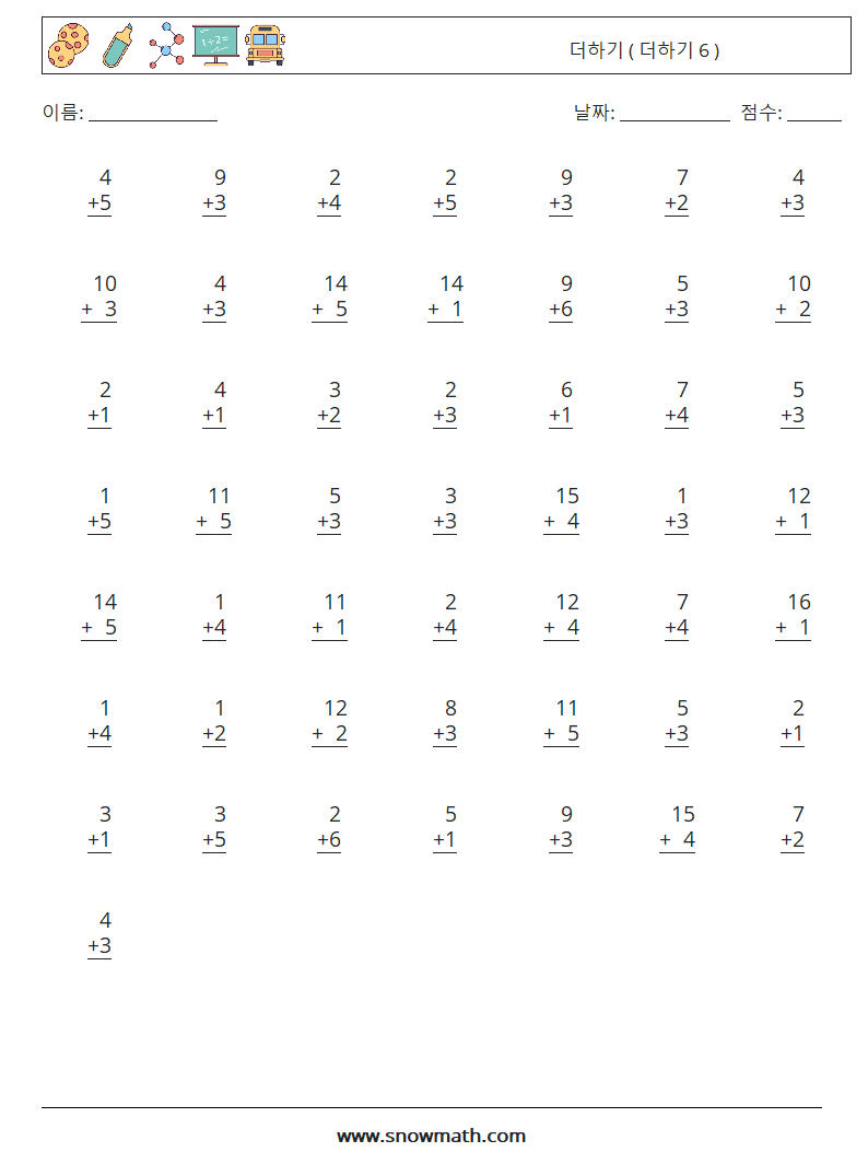 (50) 더하기 ( 더하기 6 ) 수학 워크시트 12