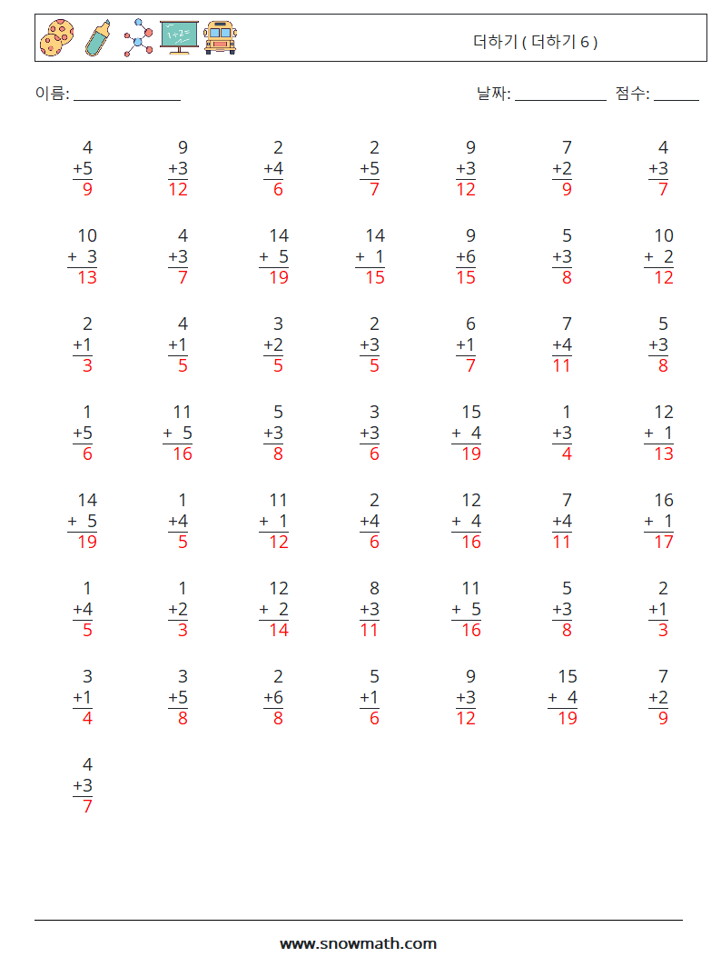 (50) 더하기 ( 더하기 6 ) 수학 워크시트 12 질문, 답변