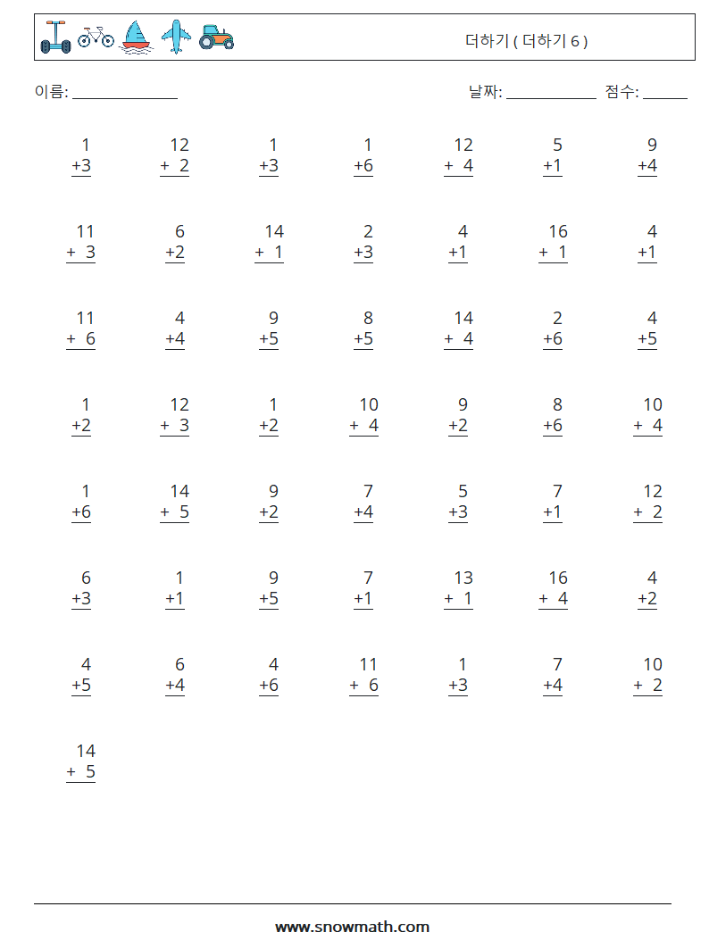 (50) 더하기 ( 더하기 6 ) 수학 워크시트 13