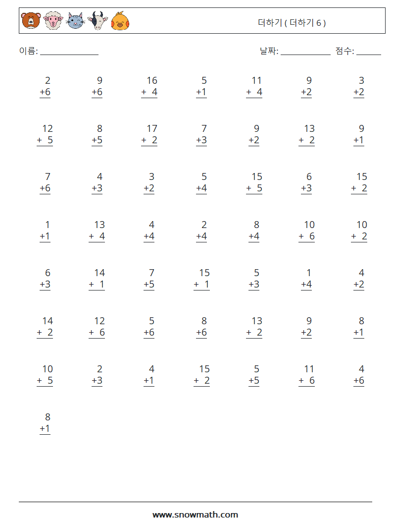 (50) 더하기 ( 더하기 6 ) 수학 워크시트 14