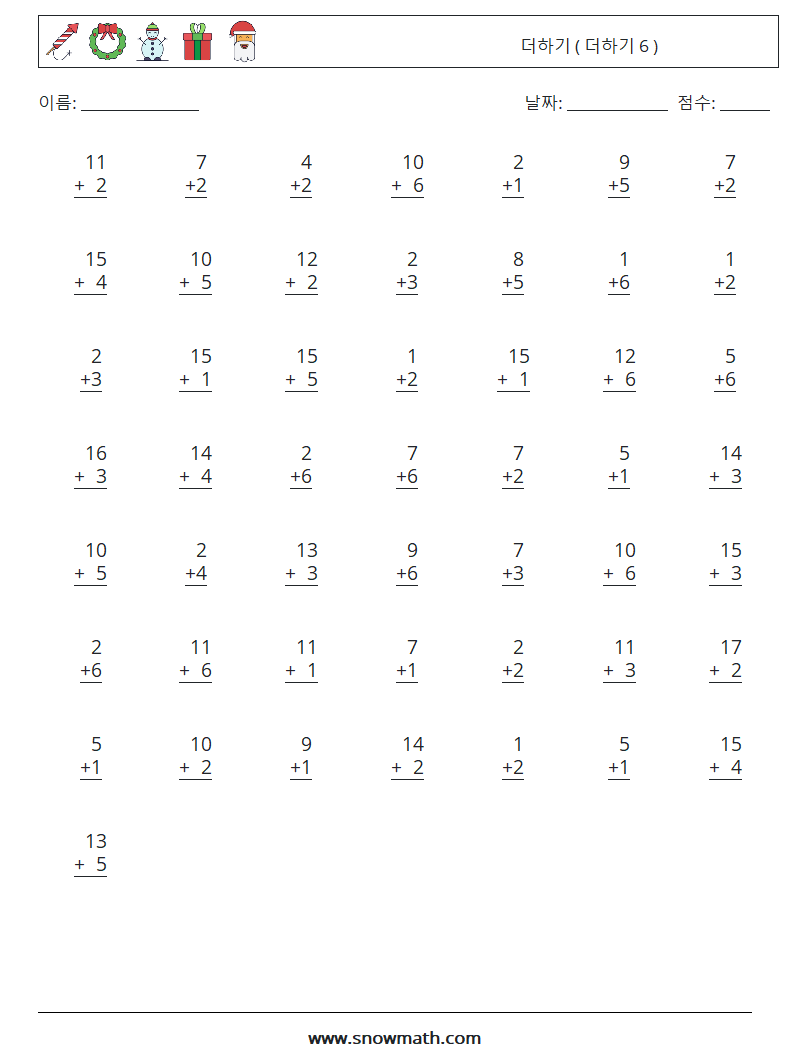 (50) 더하기 ( 더하기 6 ) 수학 워크시트 2