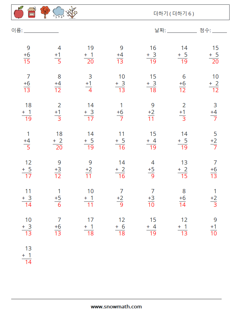 (50) 더하기 ( 더하기 6 ) 수학 워크시트 3 질문, 답변