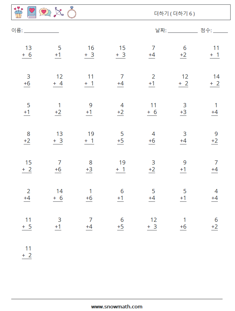 (50) 더하기 ( 더하기 6 ) 수학 워크시트 4