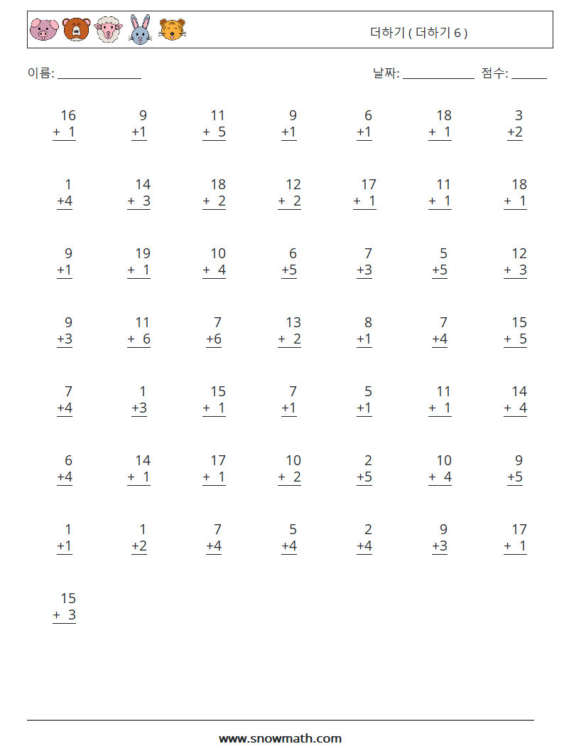 (50) 더하기 ( 더하기 6 ) 수학 워크시트 5