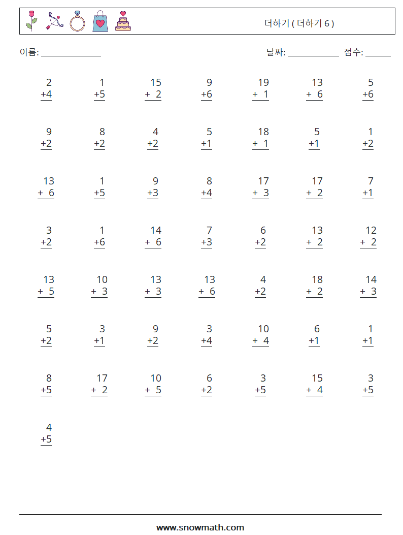 (50) 더하기 ( 더하기 6 ) 수학 워크시트 6