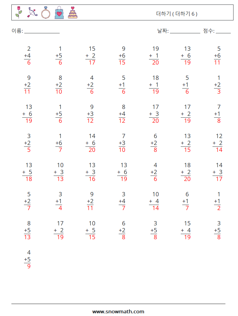 (50) 더하기 ( 더하기 6 ) 수학 워크시트 6 질문, 답변