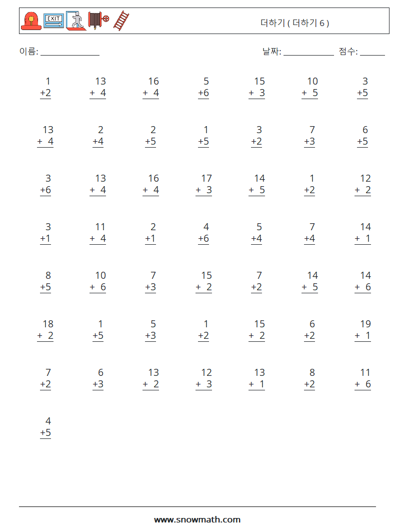 (50) 더하기 ( 더하기 6 ) 수학 워크시트 7