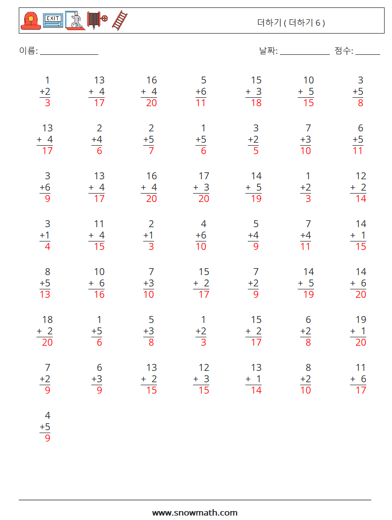 (50) 더하기 ( 더하기 6 ) 수학 워크시트 7 질문, 답변