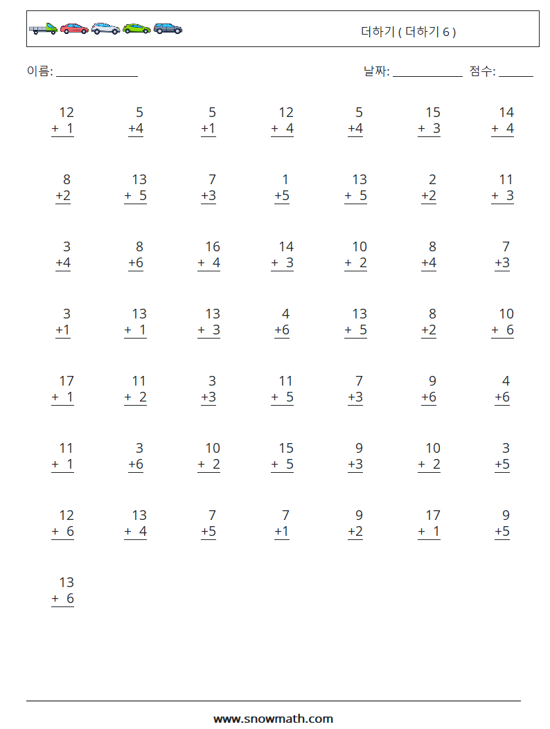 (50) 더하기 ( 더하기 6 ) 수학 워크시트 9