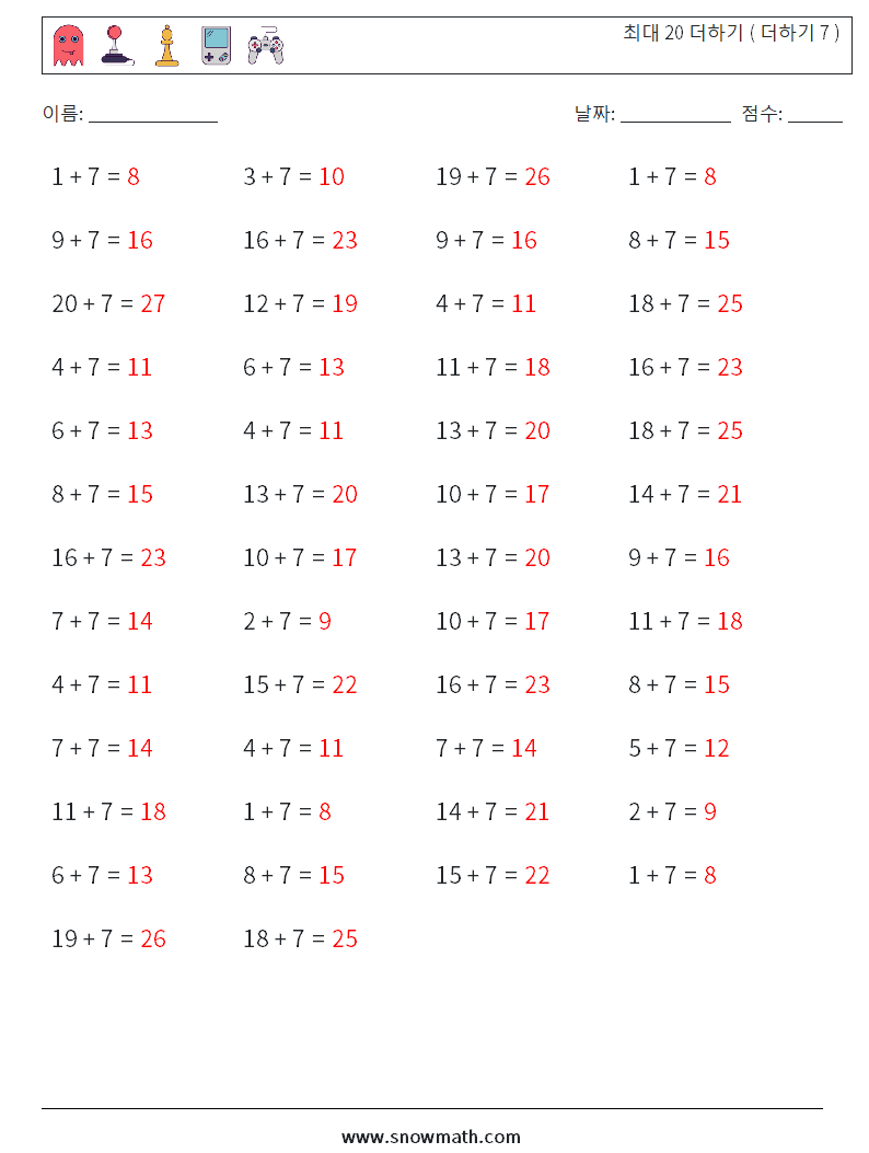 (50) 최대 20 더하기 ( 더하기 7 ) 수학 워크시트 1 질문, 답변