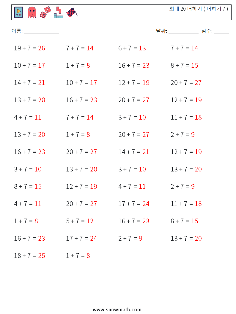 (50) 최대 20 더하기 ( 더하기 7 ) 수학 워크시트 4 질문, 답변