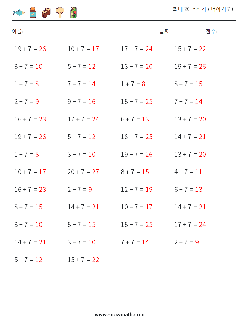 (50) 최대 20 더하기 ( 더하기 7 ) 수학 워크시트 9 질문, 답변