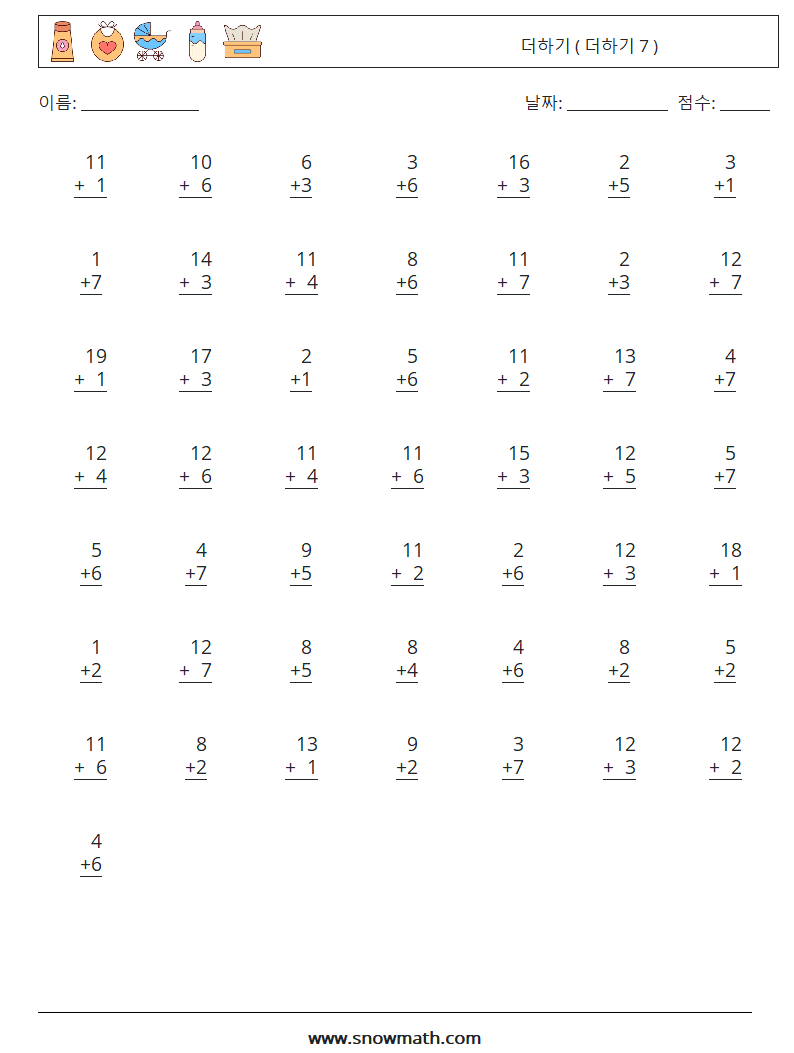 (50) 더하기 ( 더하기 7 ) 수학 워크시트 13