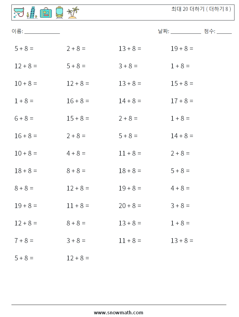 (50) 최대 20 더하기 ( 더하기 8 ) 수학 워크시트 4