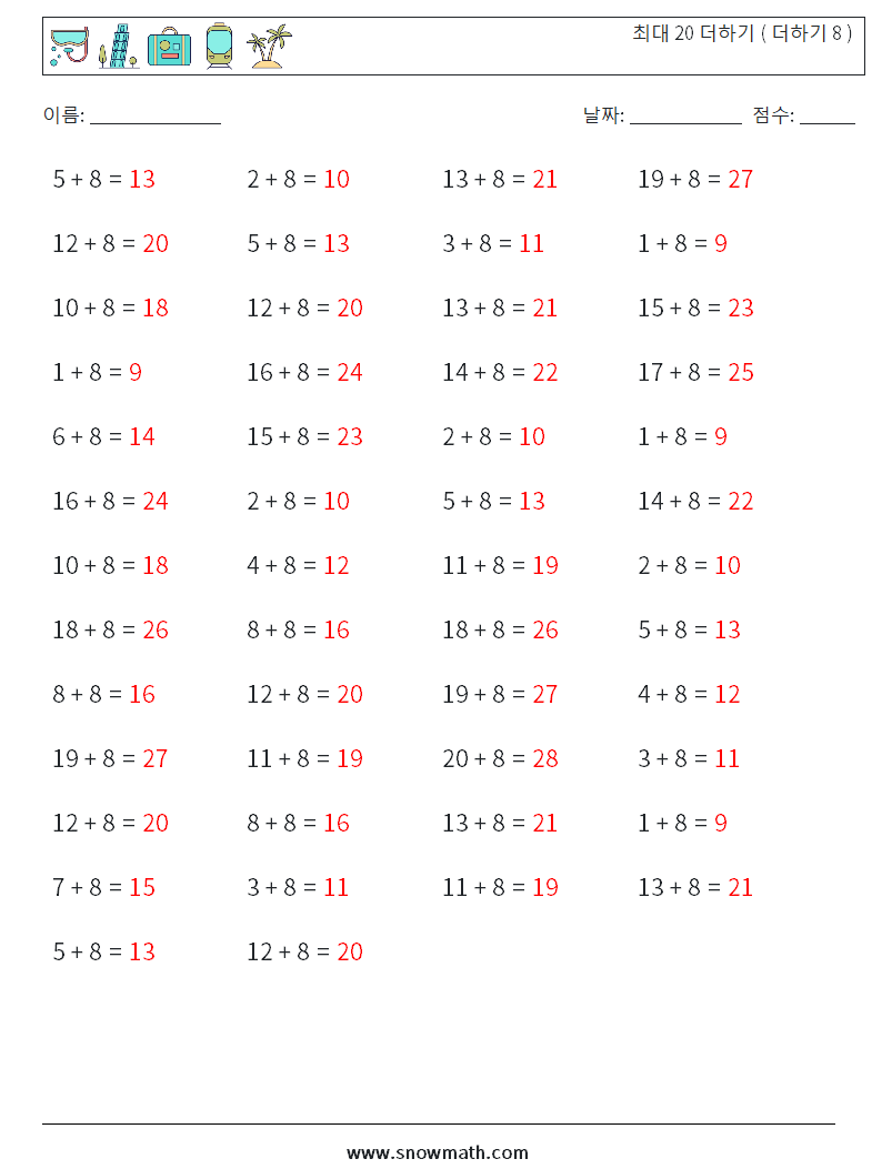 (50) 최대 20 더하기 ( 더하기 8 ) 수학 워크시트 4 질문, 답변