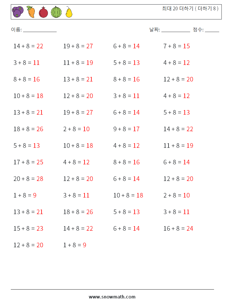 (50) 최대 20 더하기 ( 더하기 8 ) 수학 워크시트 5 질문, 답변