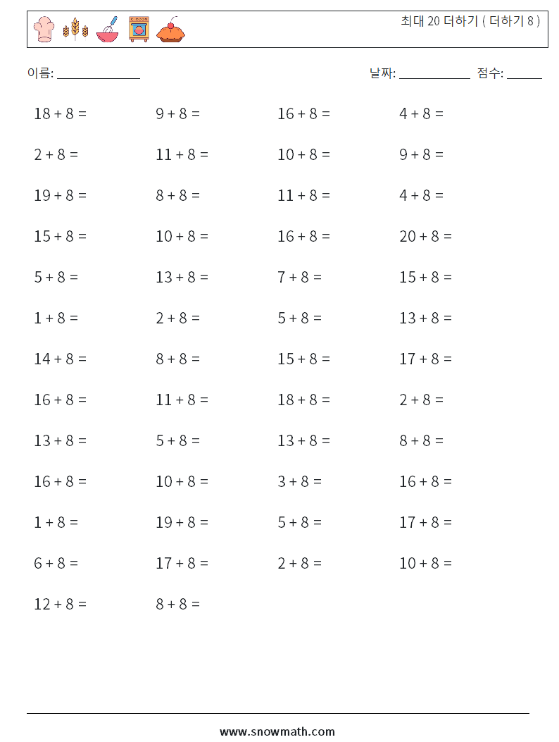 (50) 최대 20 더하기 ( 더하기 8 ) 수학 워크시트 6