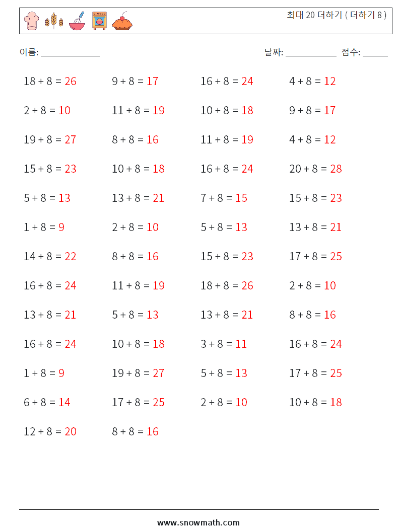 (50) 최대 20 더하기 ( 더하기 8 ) 수학 워크시트 6 질문, 답변