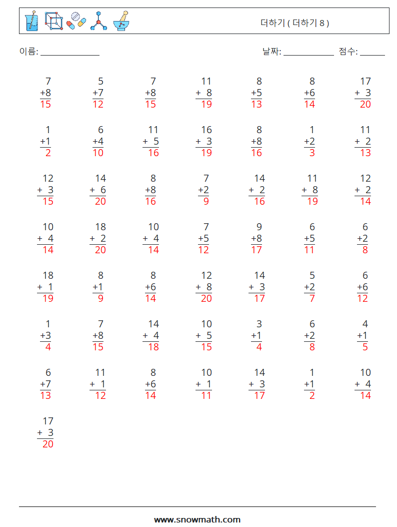 (50) 더하기 ( 더하기 8 ) 수학 워크시트 10 질문, 답변