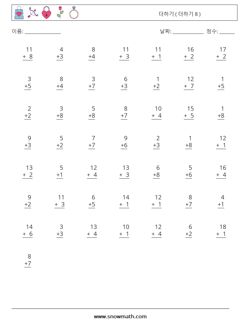 (50) 더하기 ( 더하기 8 ) 수학 워크시트 15