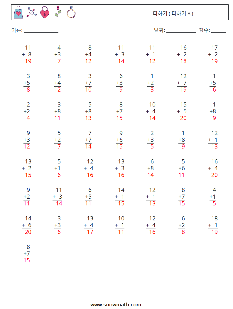 (50) 더하기 ( 더하기 8 ) 수학 워크시트 15 질문, 답변