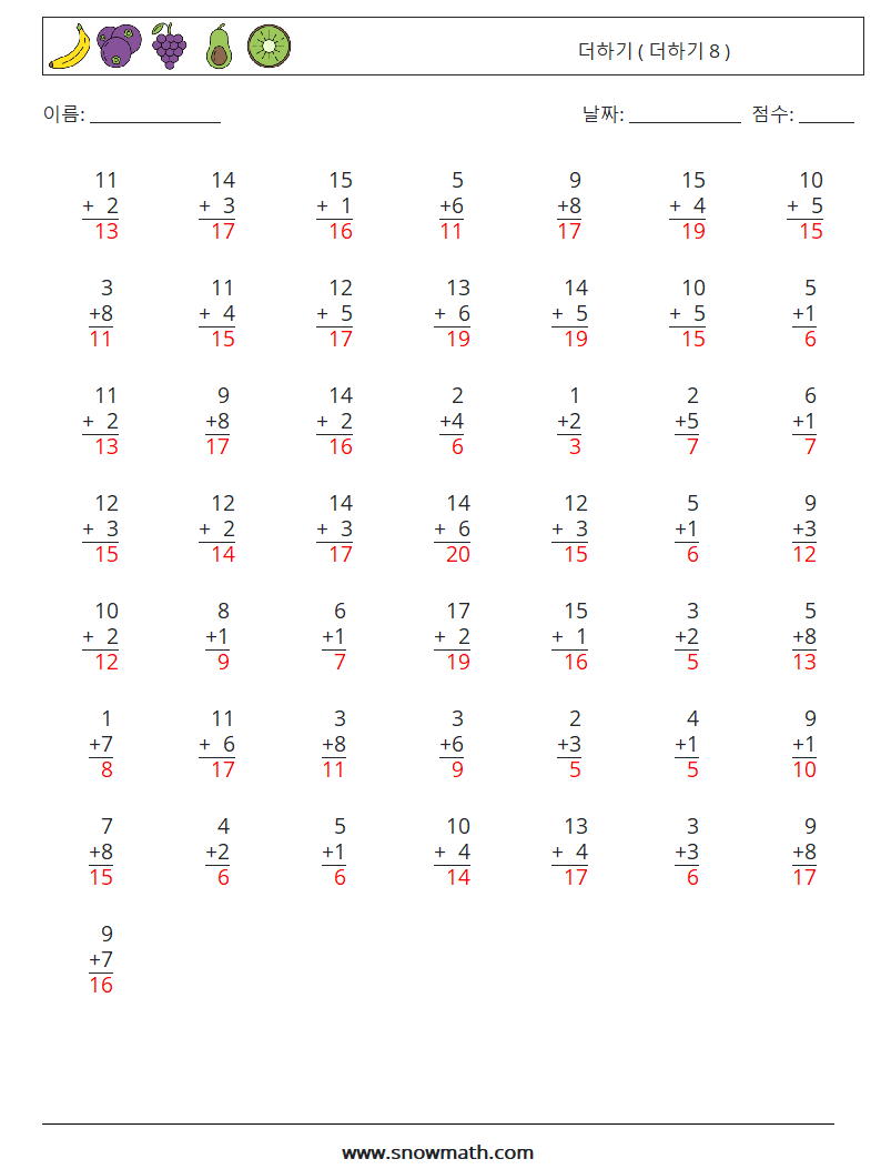 (50) 더하기 ( 더하기 8 ) 수학 워크시트 4 질문, 답변