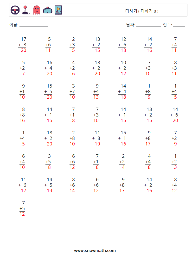 (50) 더하기 ( 더하기 8 ) 수학 워크시트 5 질문, 답변