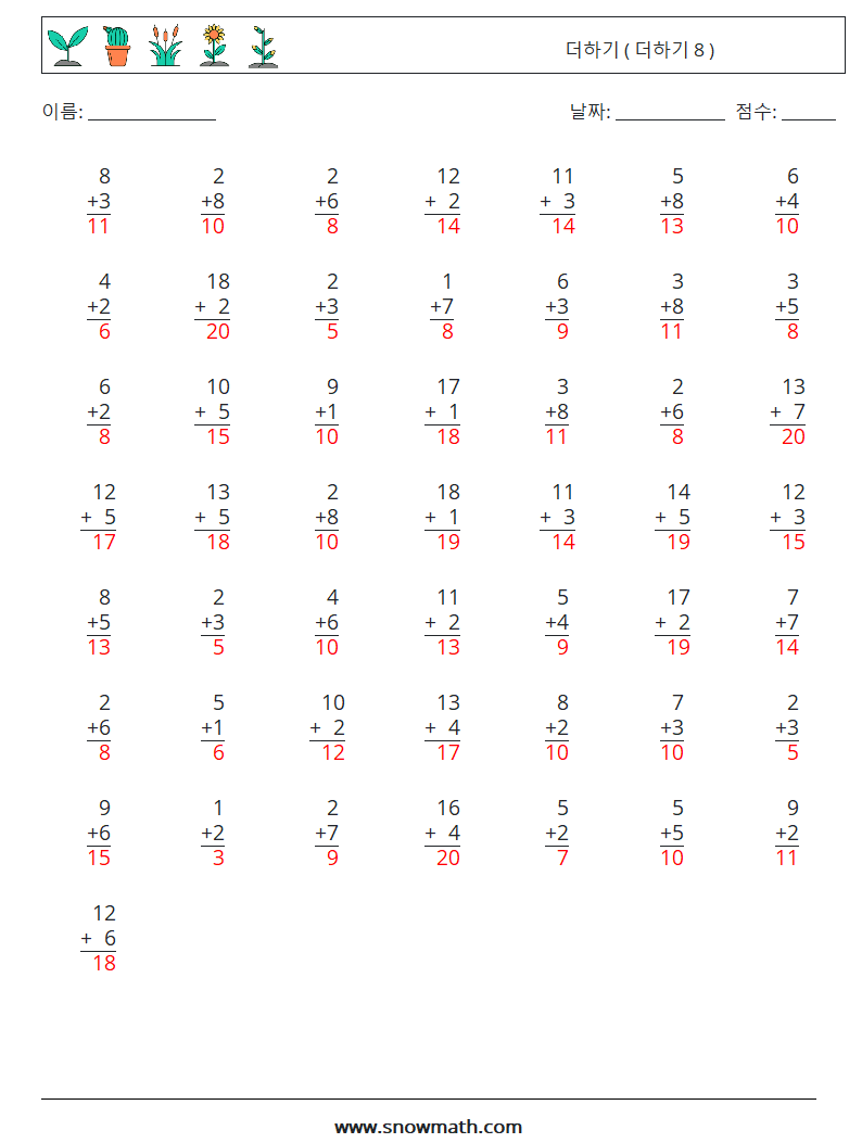 (50) 더하기 ( 더하기 8 ) 수학 워크시트 6 질문, 답변