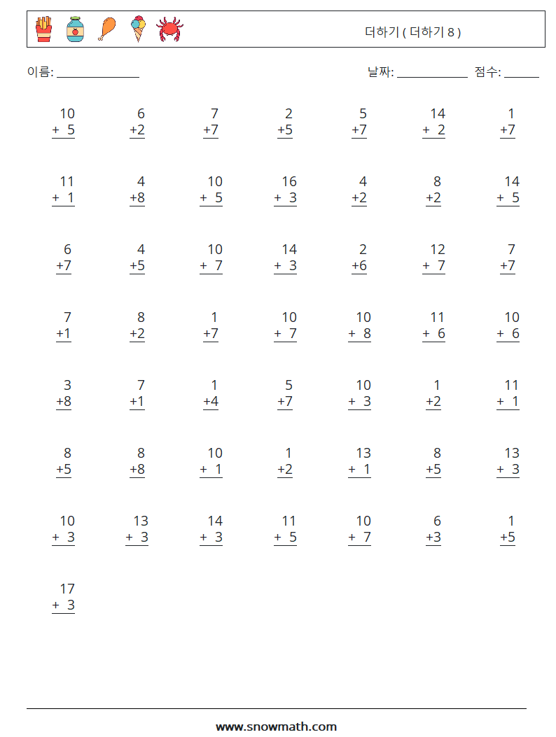 (50) 더하기 ( 더하기 8 ) 수학 워크시트 7