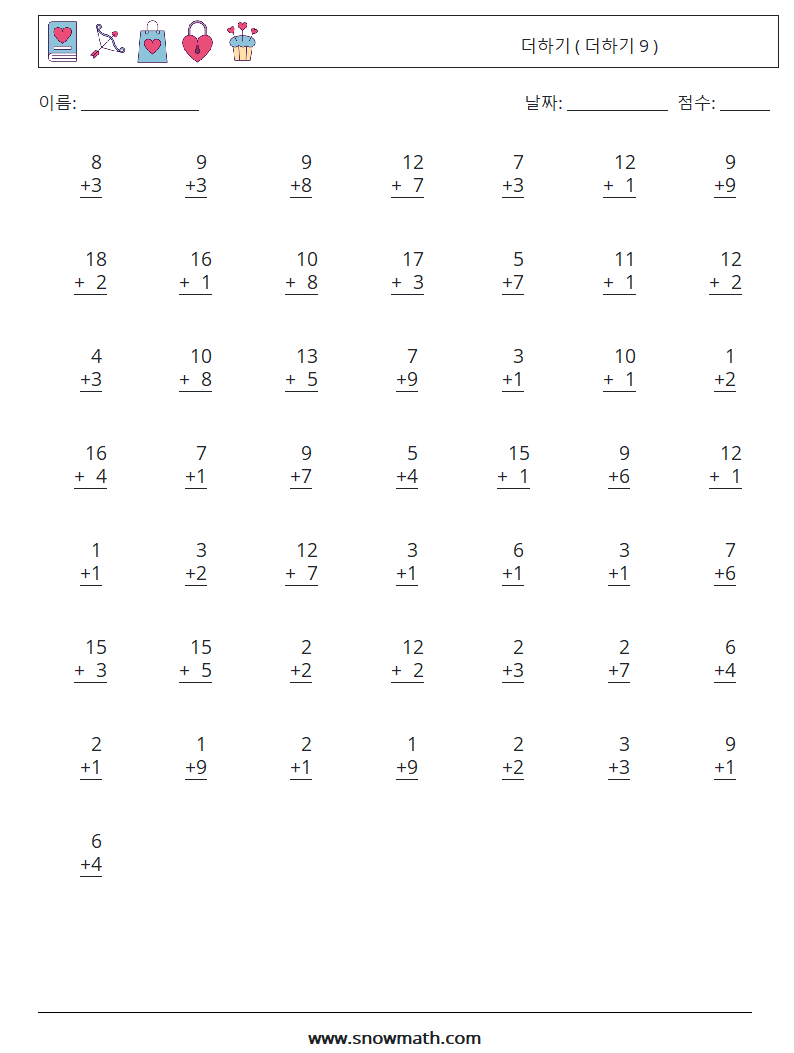 (50) 더하기 ( 더하기 9 ) 수학 워크시트 16