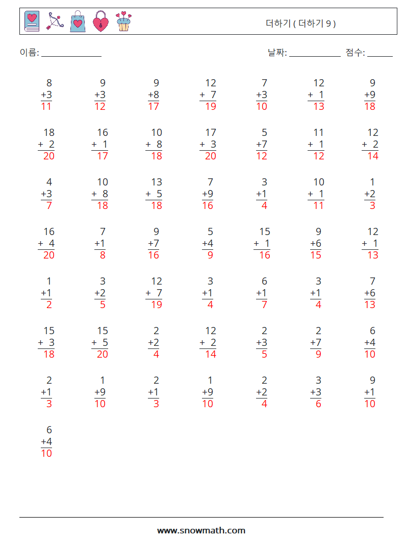 (50) 더하기 ( 더하기 9 ) 수학 워크시트 16 질문, 답변