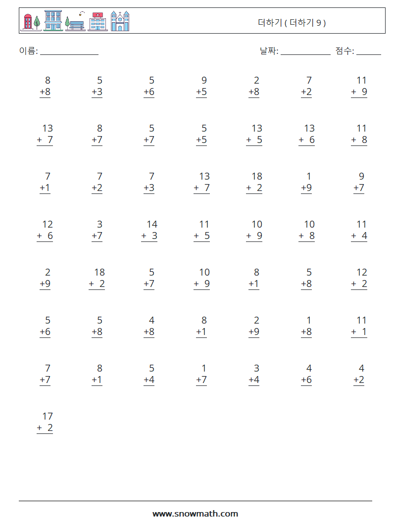 (50) 더하기 ( 더하기 9 ) 수학 워크시트 4