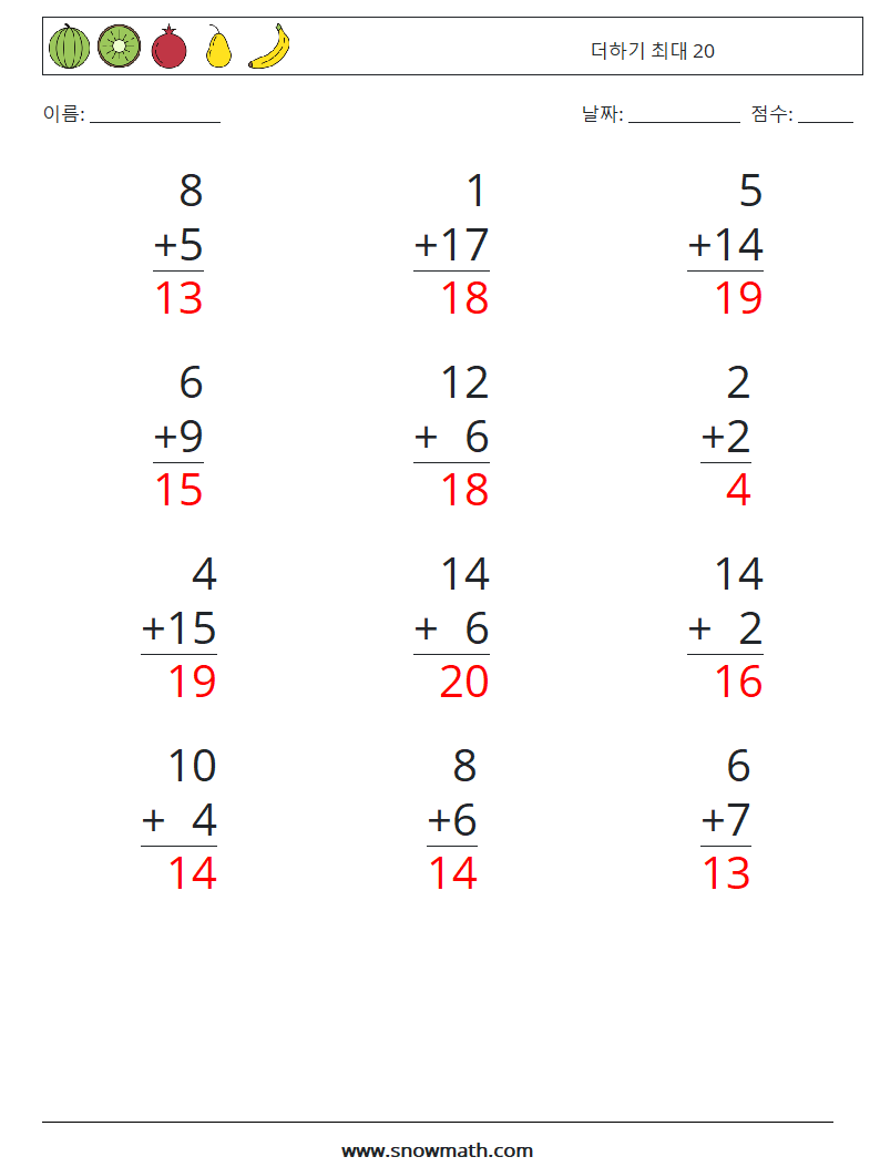 (12) 더하기 최대 20 수학 워크시트 10 질문, 답변