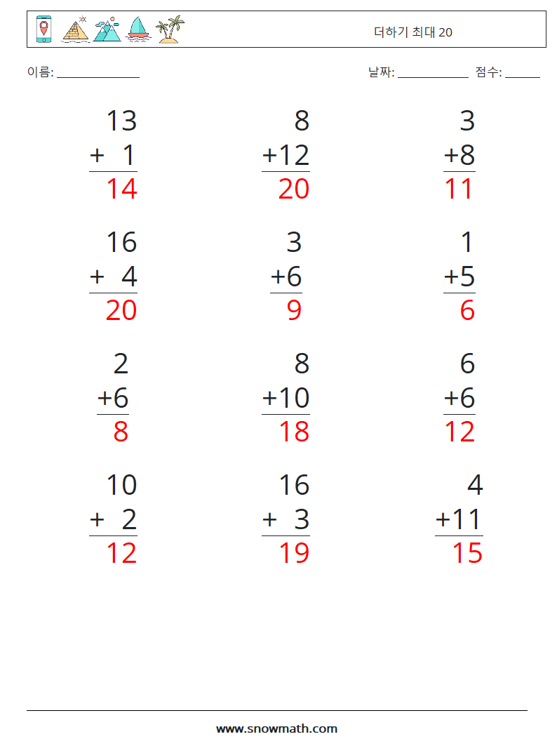 (12) 더하기 최대 20 수학 워크시트 14 질문, 답변