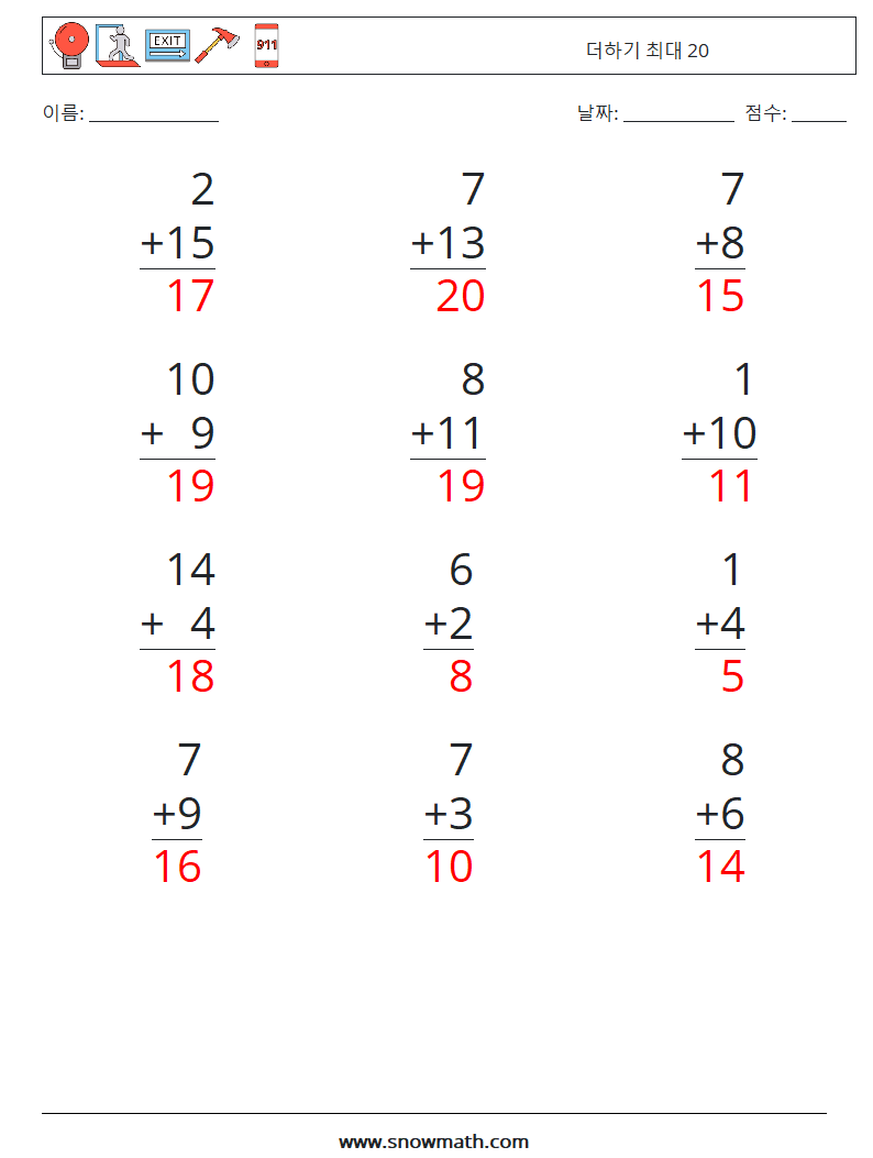(12) 더하기 최대 20 수학 워크시트 15 질문, 답변