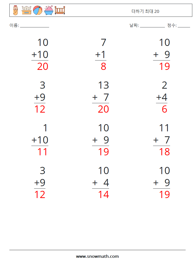 (12) 더하기 최대 20 수학 워크시트 16 질문, 답변