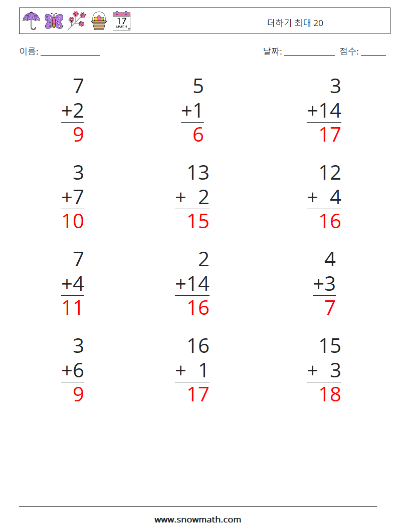 (12) 더하기 최대 20 수학 워크시트 18 질문, 답변
