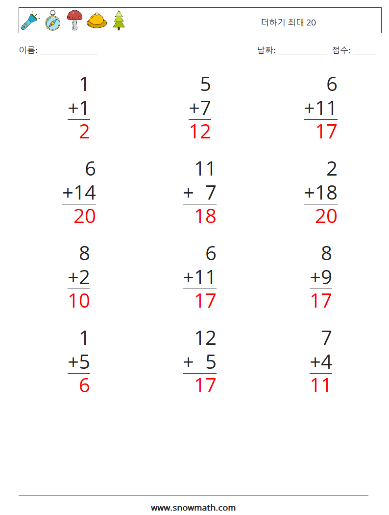 (12) 더하기 최대 20 수학 워크시트 1 질문, 답변
