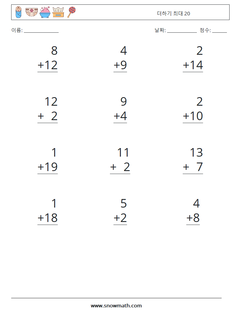 (12) 더하기 최대 20 수학 워크시트 3