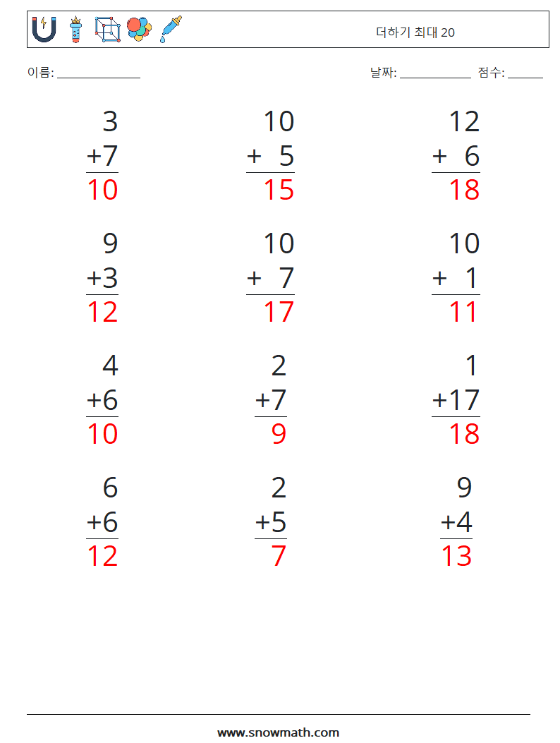 (12) 더하기 최대 20 수학 워크시트 4 질문, 답변